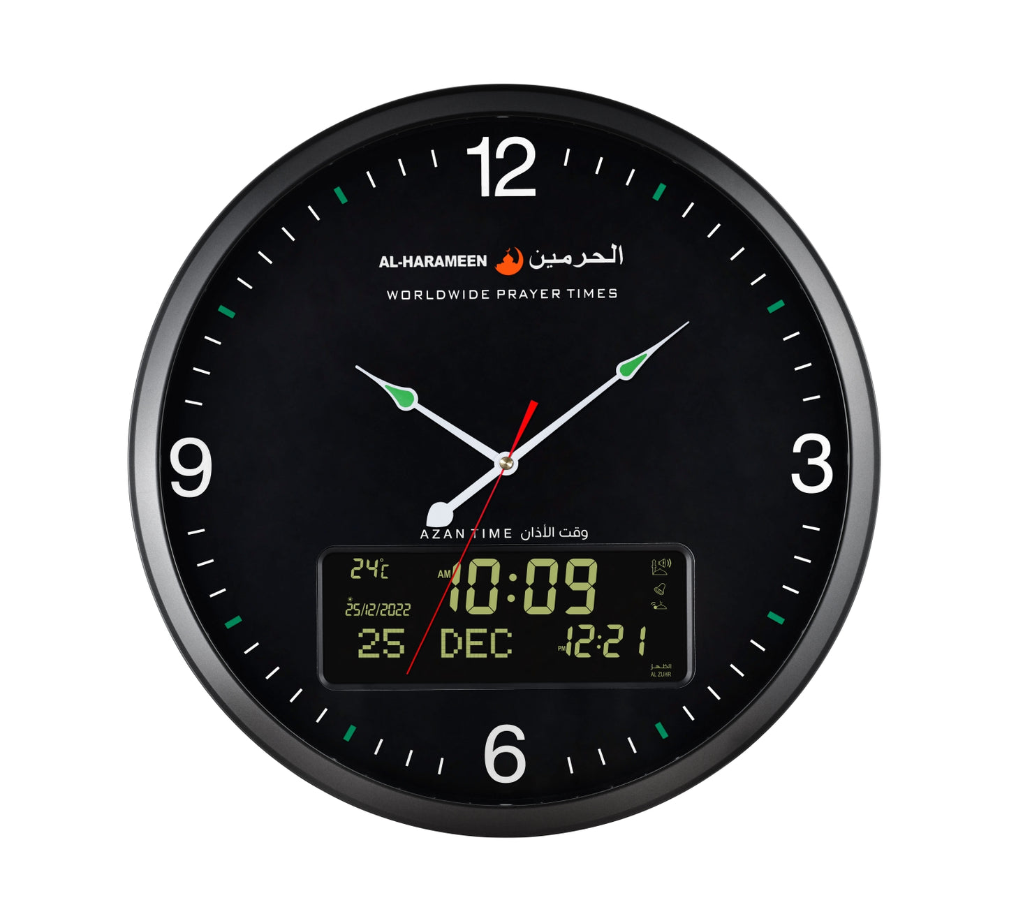 Al-Harameen Azan Clock (Model #HA-7056)