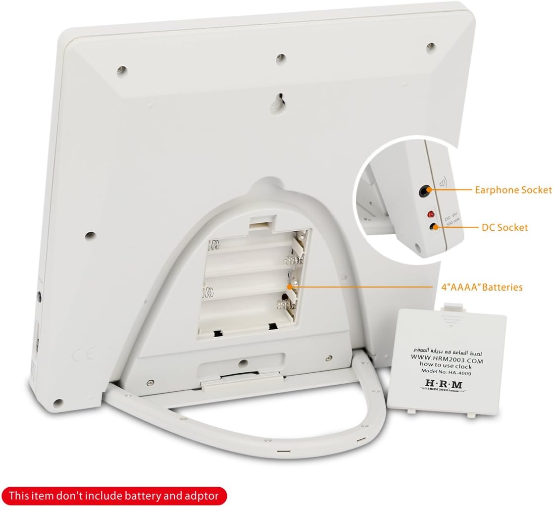 Al-Harameen Azan Clock (Model #HA-4009)