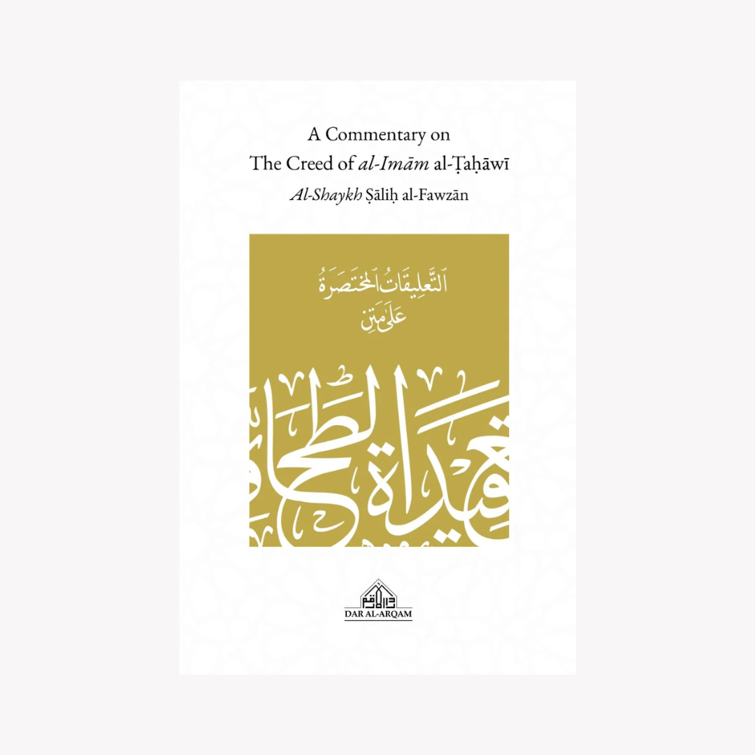 A Commentary on the Creed of Imam Al-Tahawi (Revised Ed. / Softback) By Shaykh Salih al-Fawzan