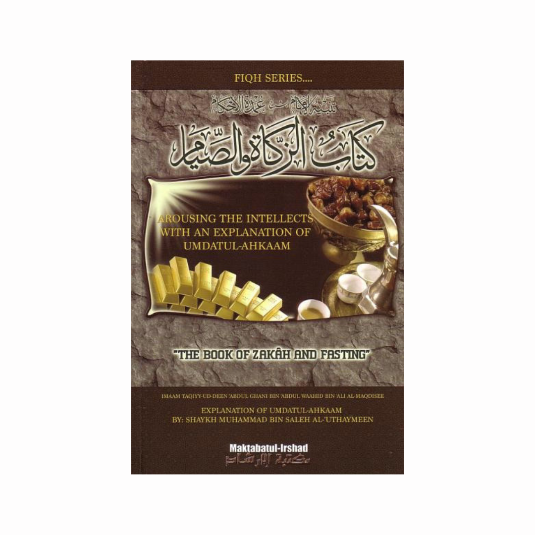 Arousing the Intellects with an Explanation of Umdatul-Ahkaam, The Book of Zakah and Fasting, The Explanation of Umdatul-Ahkaam
