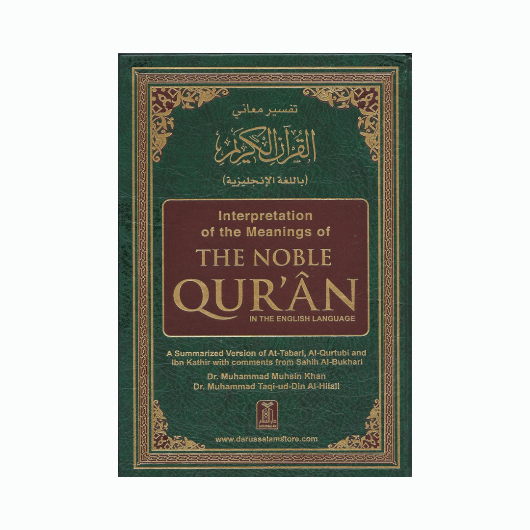 Interpretation of The Meaning of The Noble Quran In The English Language (Side by Side Pages) 7x10in.