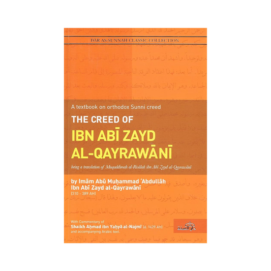 The Creed of Ibn Abi Zayd Al-Qayrawani