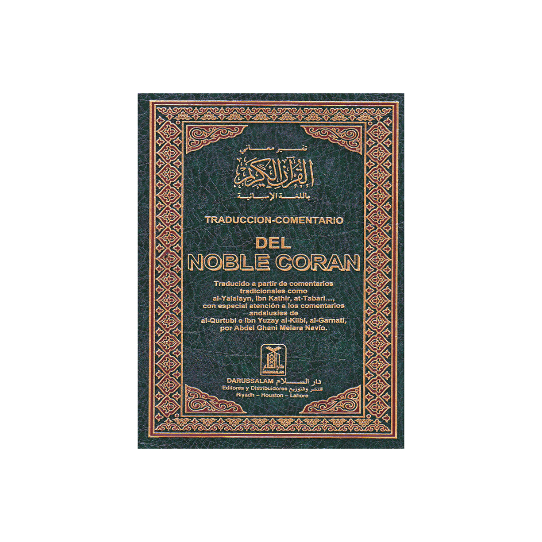 Del Noble Quran (Quran in Spanish) (6x9in.)
