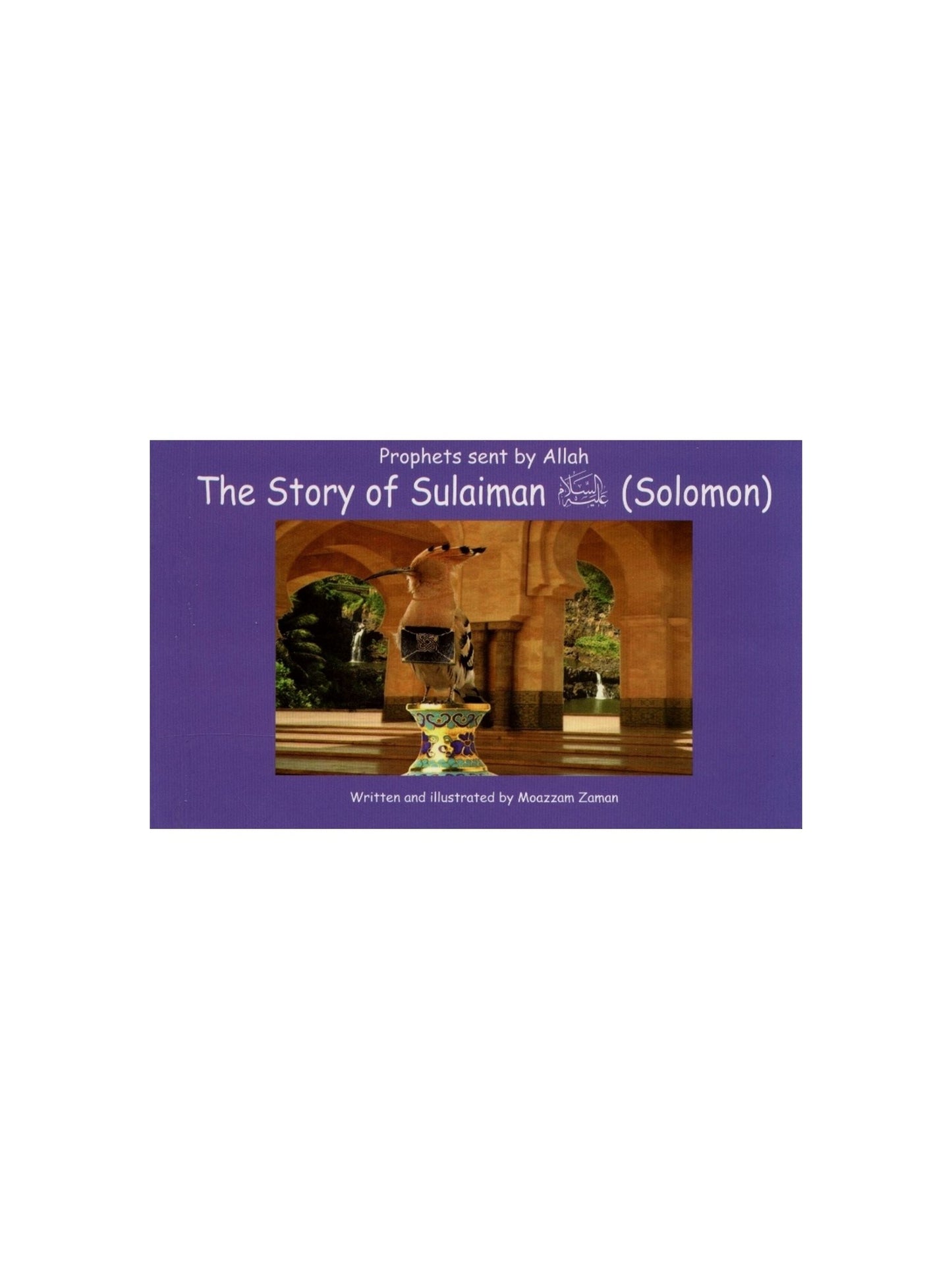 Prophets Sent By Allah The story of Sulleiman (Solomon)