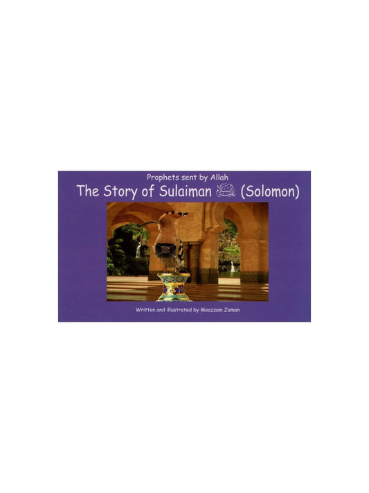 Prophets Sent By Allah The story of Sulleiman (Solomon)