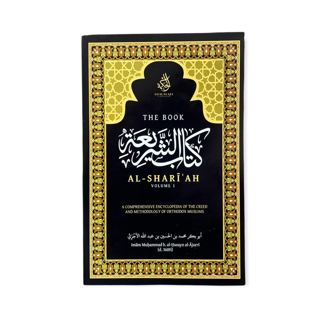 The Book Al-Shariah (Vol. 1)