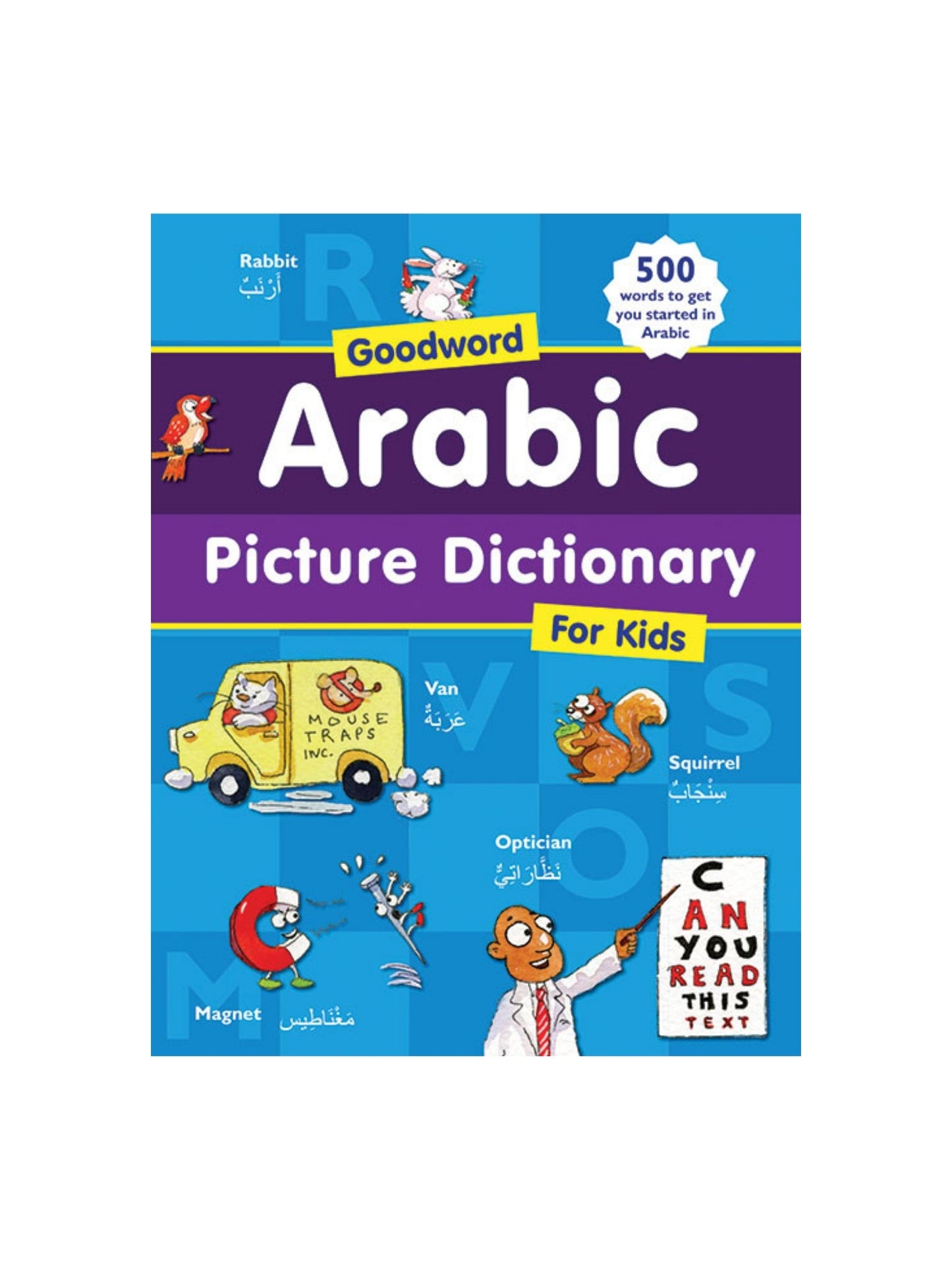 Goodword Arabic Picture Dictionary for Kids (HB)