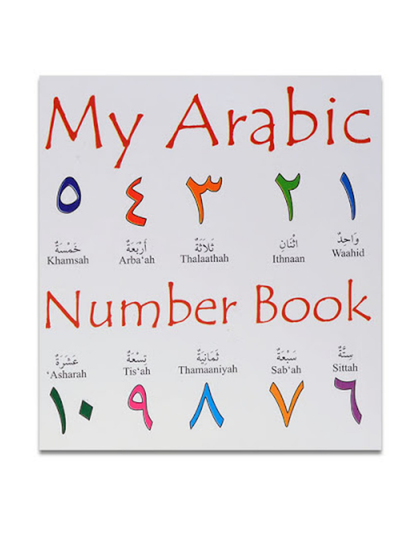 My Arabic Number Book