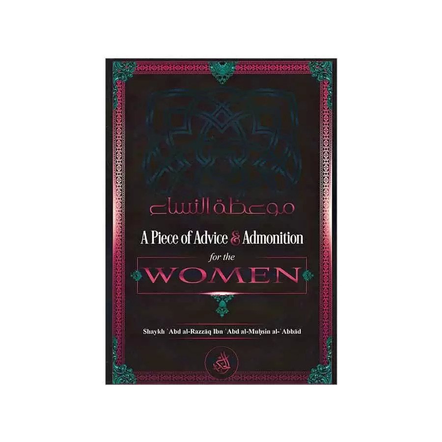 A Piece of Advice and Admonition for the Women