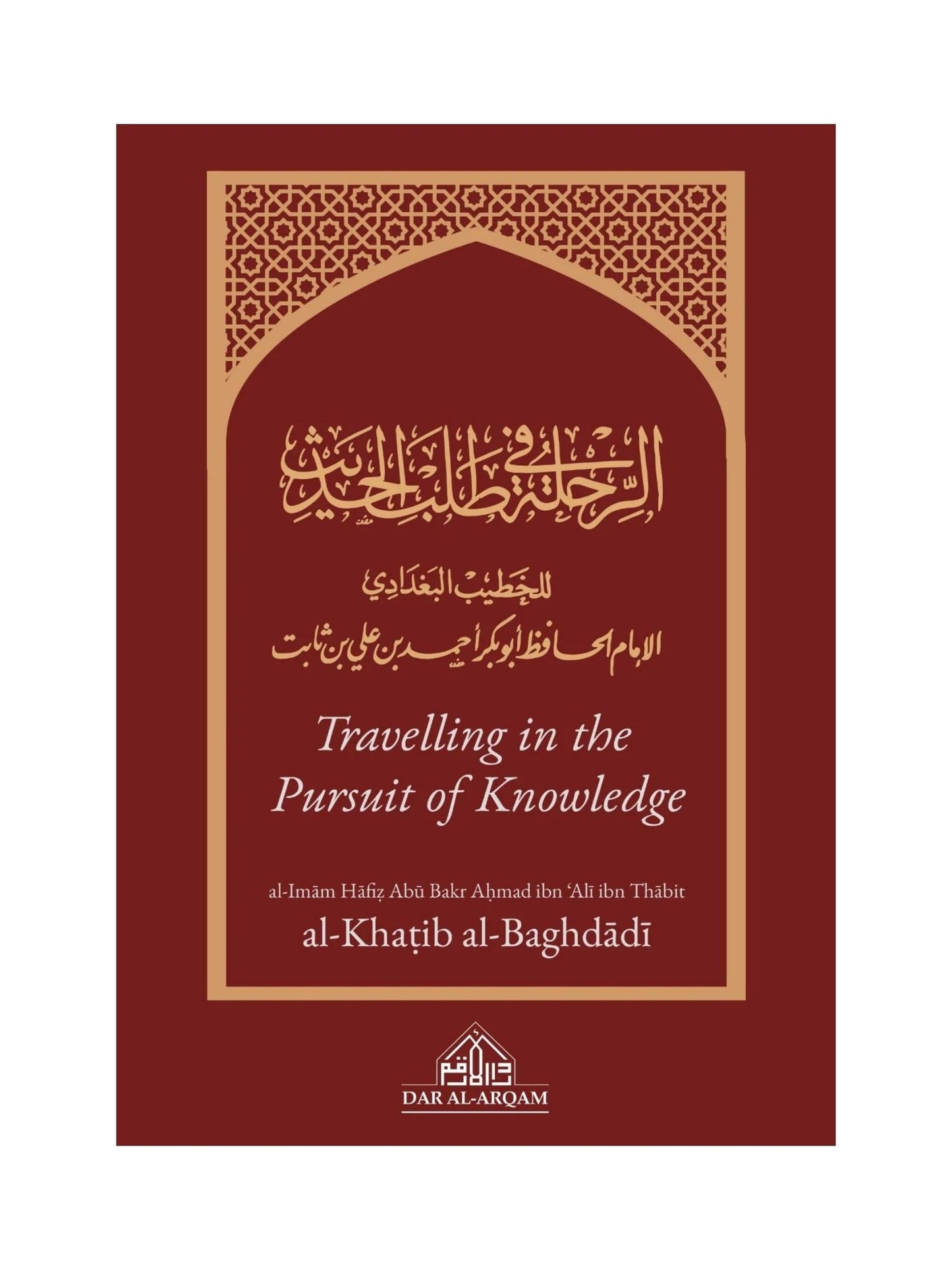 Travelling in The Pursuit Of Knowledge