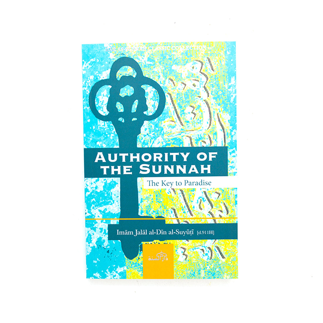 Authority of The Sunnah