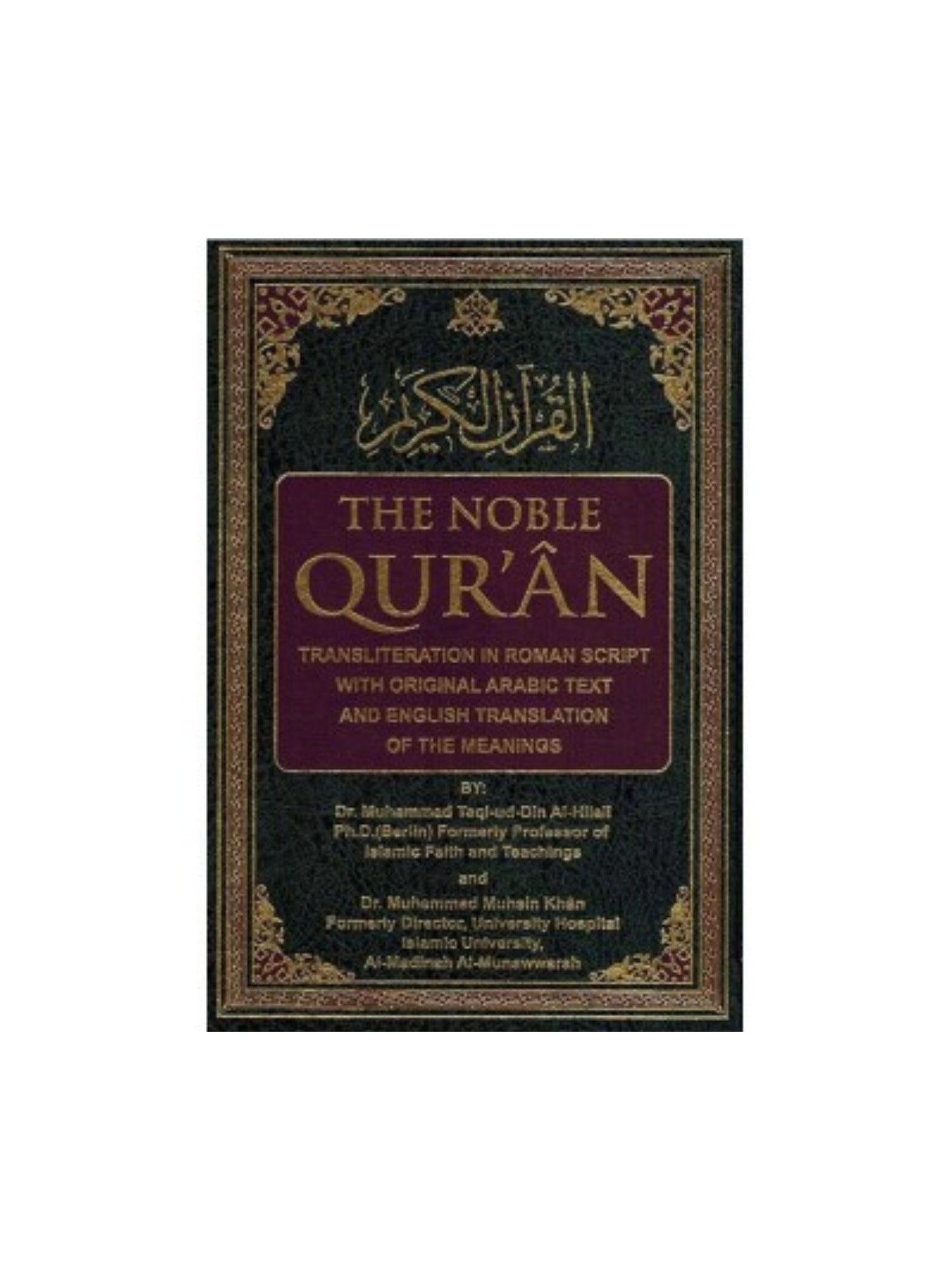 The Noble Quran English, Arabic & Transliteration in Roman Script