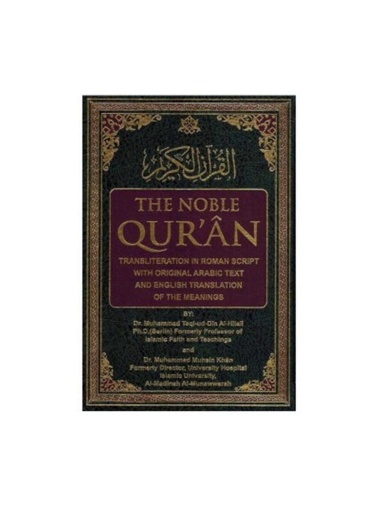 The Noble Quran English, Arabic & Transliteration in Roman Script (7x10in.)
