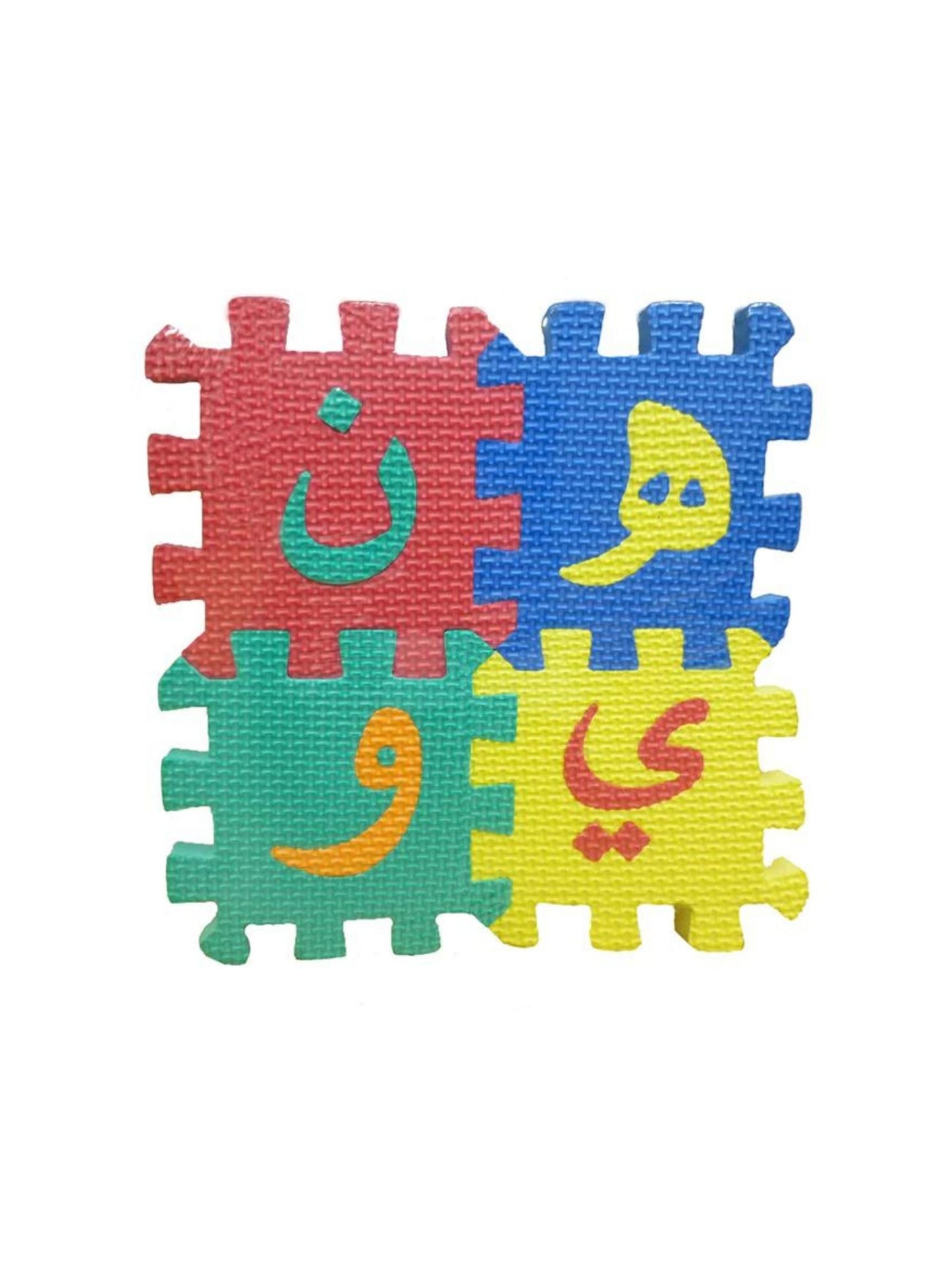 Arabic Alphabet Puzzle Mats (Small size)