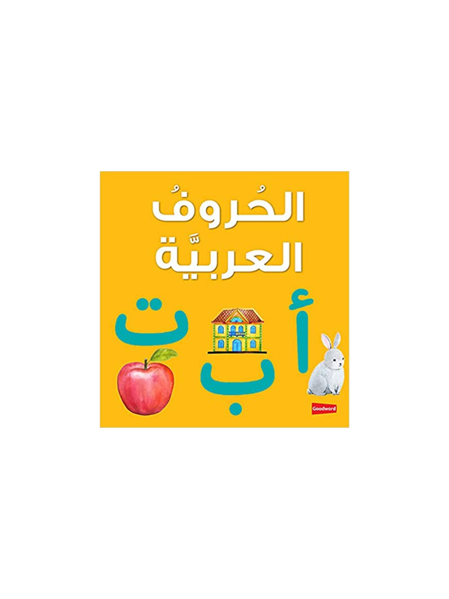 ARABIC ALPHABET BOOK