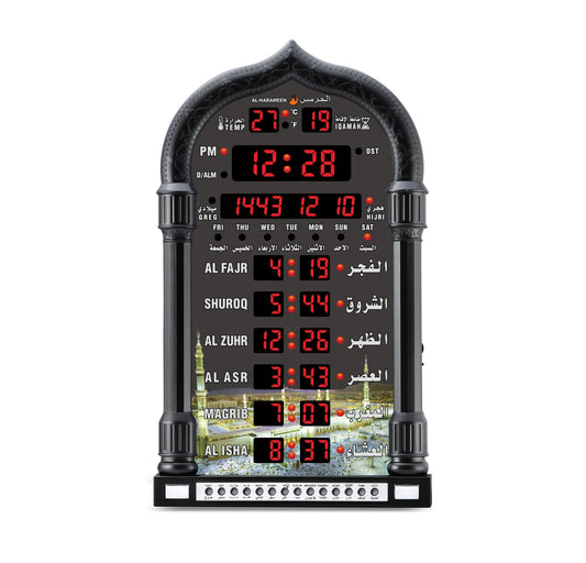 Al-Harameen Azan Clock (Model #HA-4008)