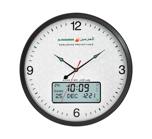 Al-Harameen Azan Clock (Model #HA-7056)