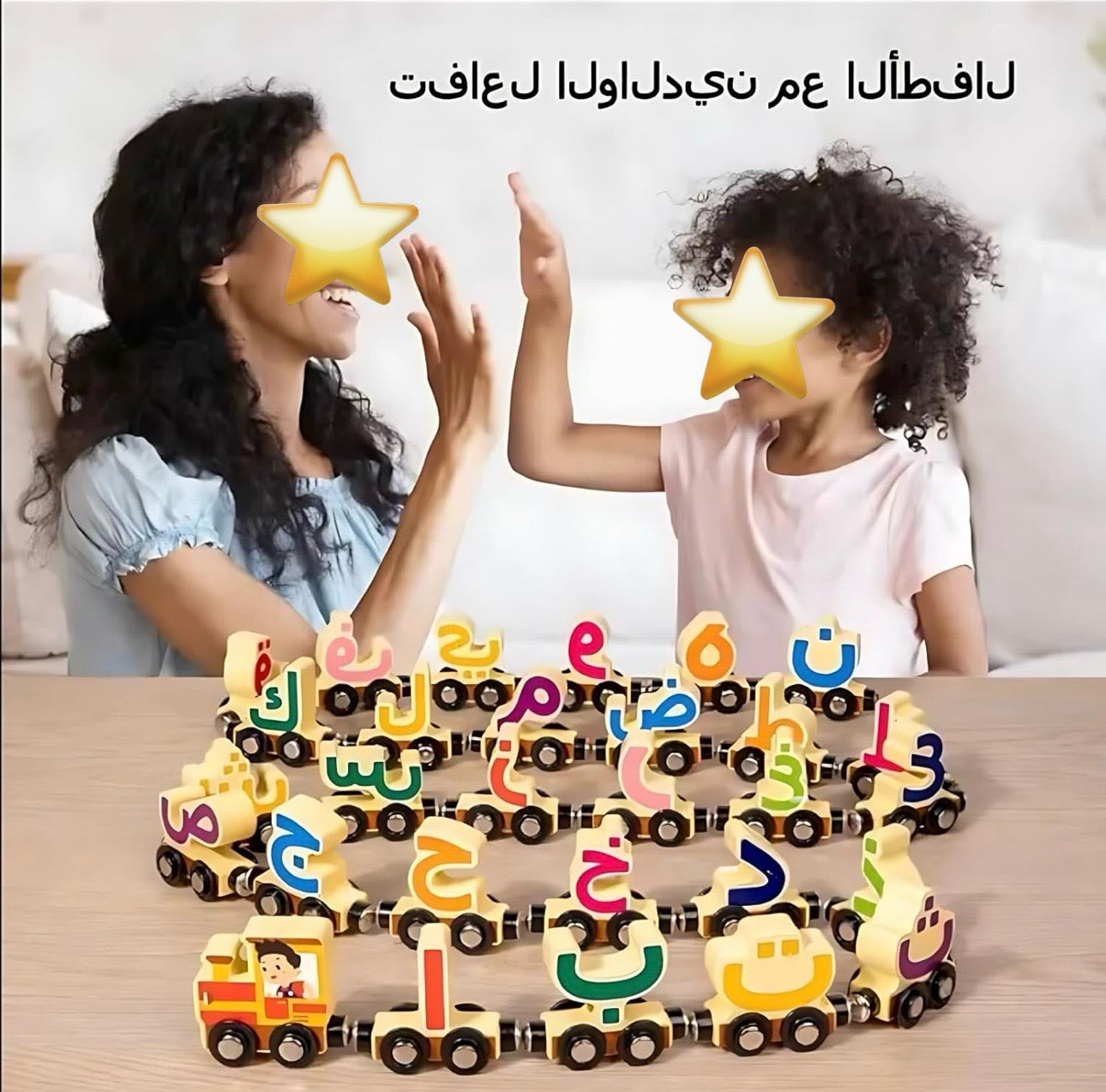 Arabic Alphabet Magnetic Train Toy – 29-Piece Natural Wood Set for Toddlers 36+ Months