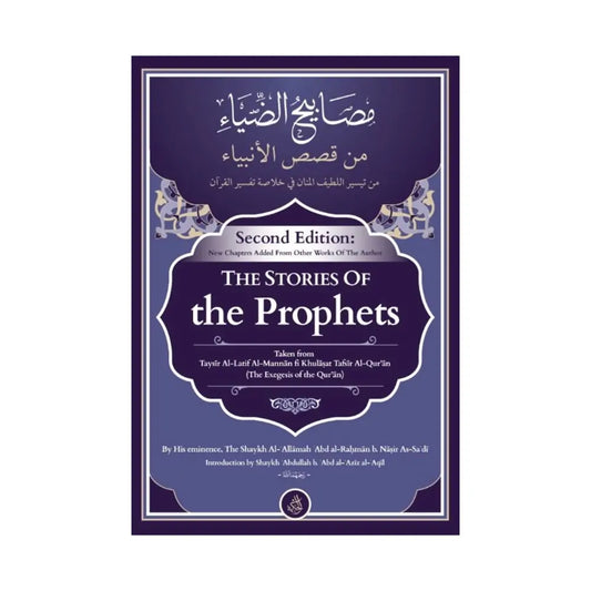 Stories of The Prophets: Second Edition (New Chapters Added)