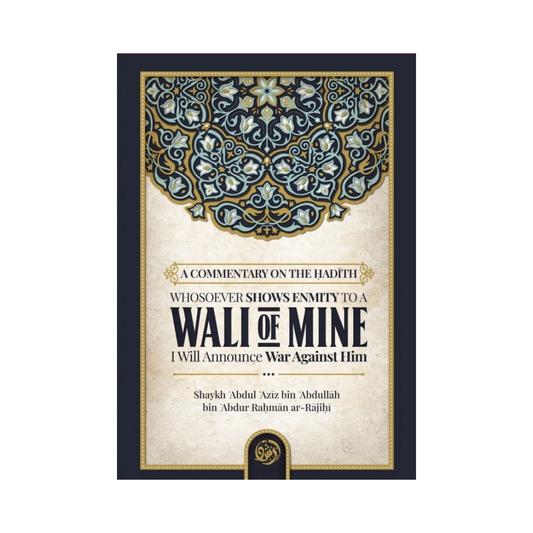 A Commentary On The Hadith: Whosoever Shows Enmity To A Wali Of Mine By Shaykh Abdul Aziz ar-Rajihi