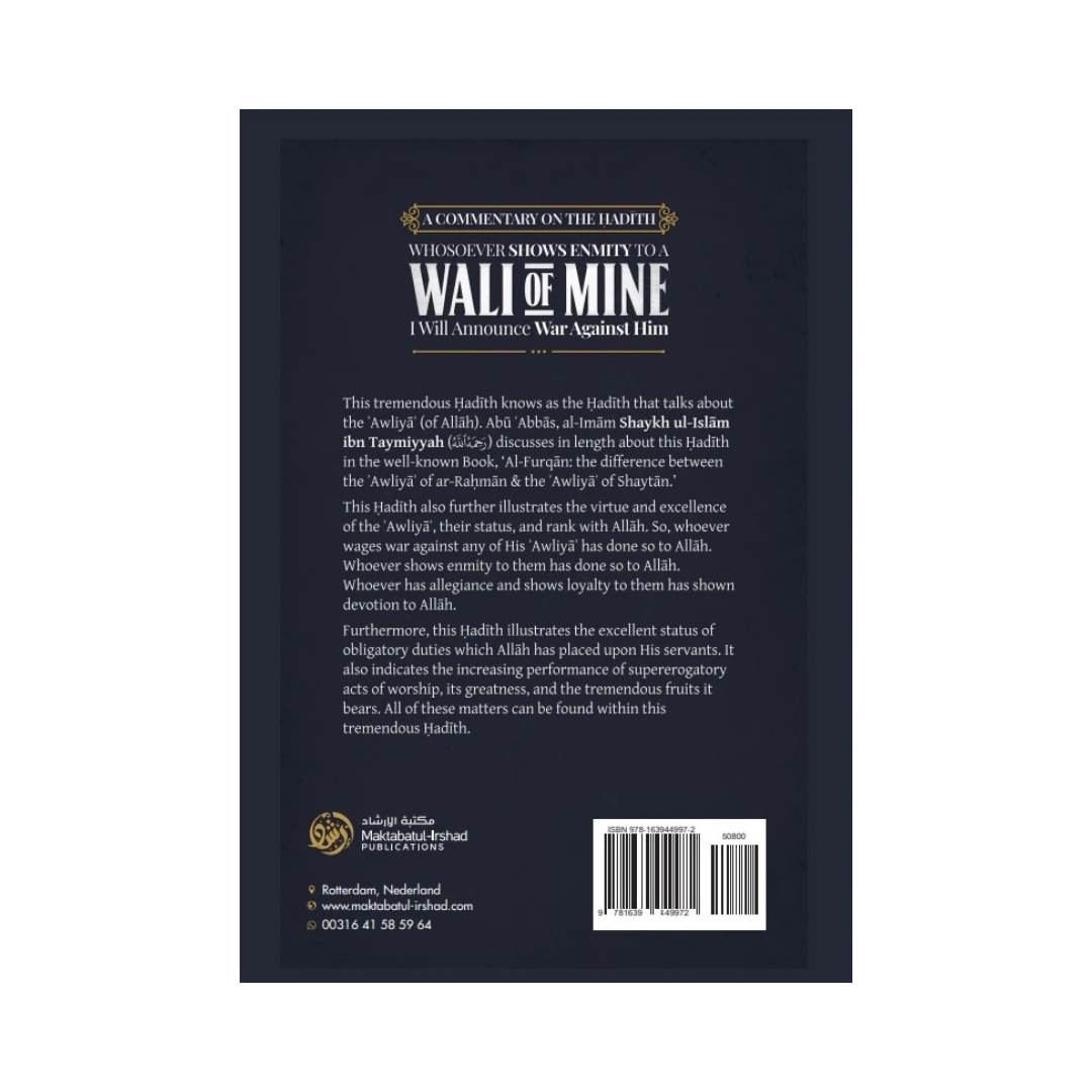A Commentary On The Hadith: Whosoever Shows Enmity To A Wali Of Mine By Shaykh Abdul Aziz ar-Rajihi