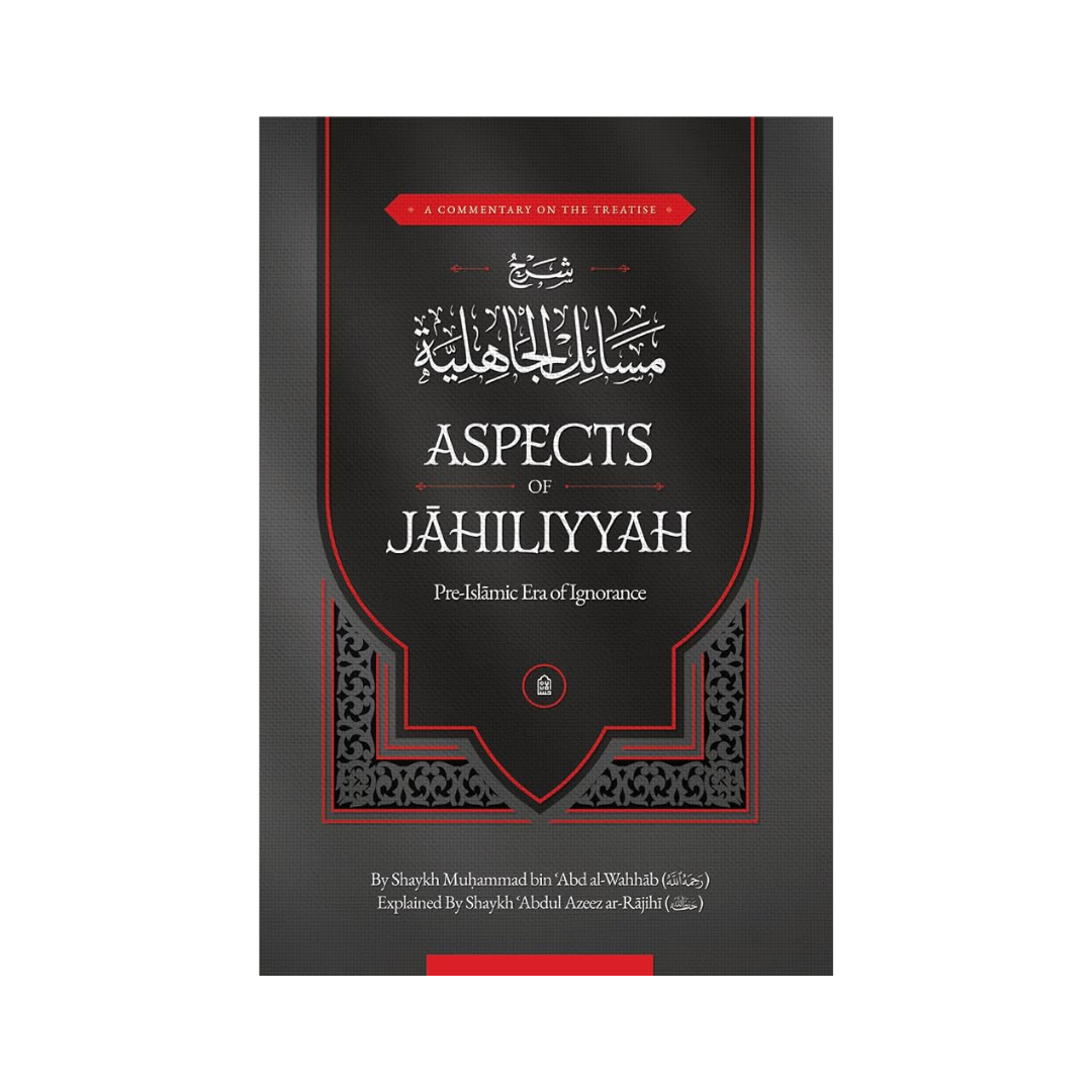 A Commentary on the treatise: Aspects of Jahiliyyah (Pre-Islamic Era of Ignorance)