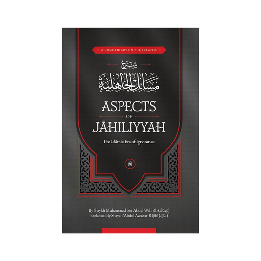A Commentary on the treatise: Aspects of Jahiliyyah (Pre-Islamic Era of Ignorance)