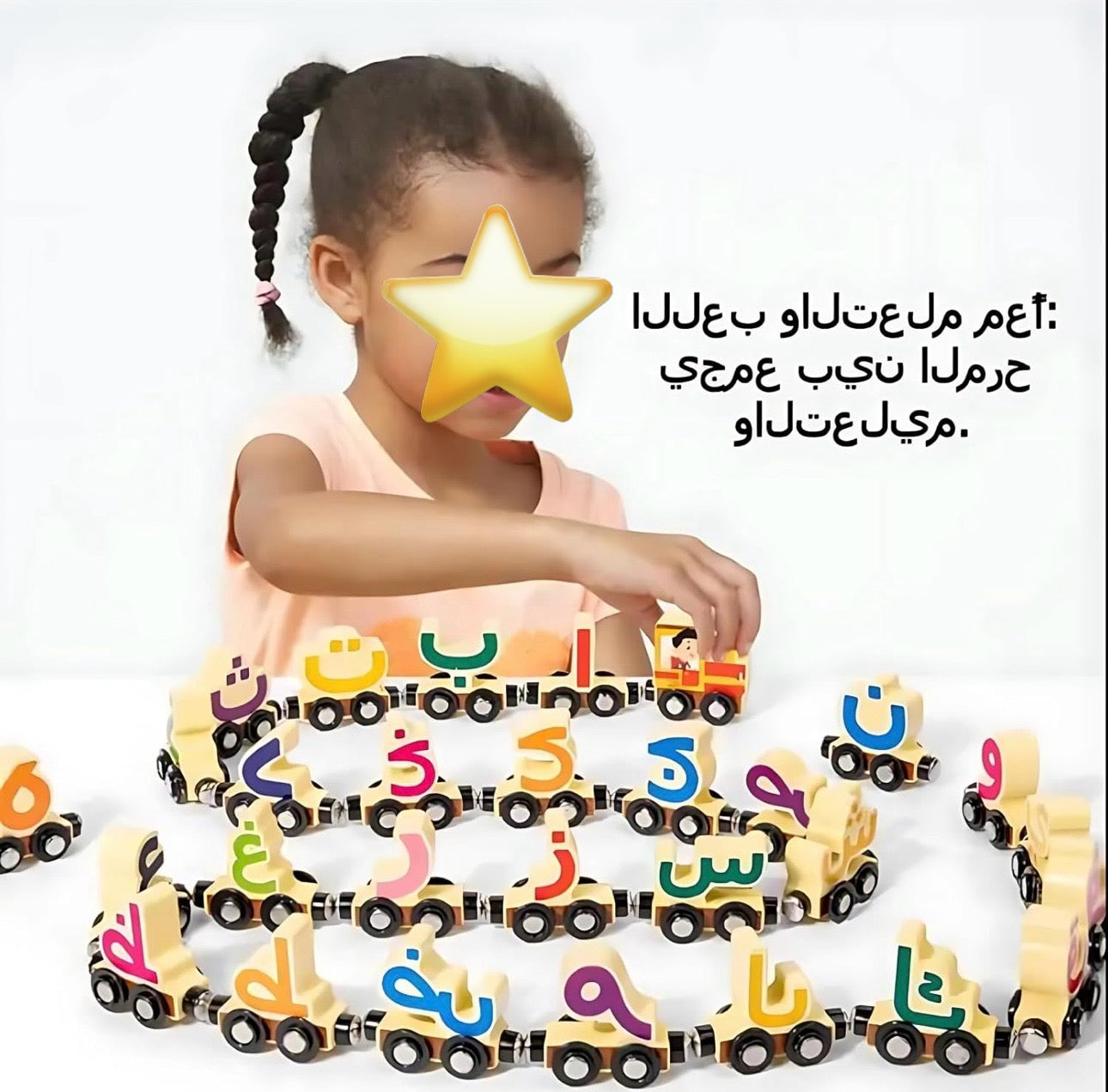 Arabic Alphabet Magnetic Train Toy – 29-Piece Natural Wood Set for Toddlers 36+ Months