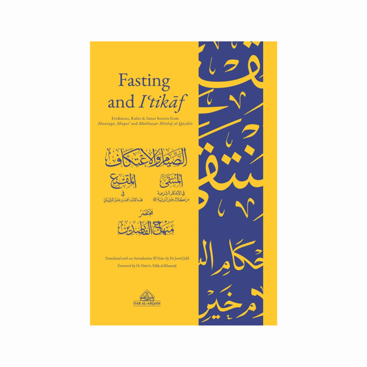 Fasting and I’tikaaf (Chapters taken from al-Muntaqa, al-Muqni, and Mukhtasar Minhaj al-Qasidin)