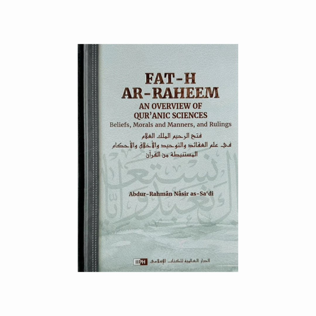 Fat-h Ar-Raheem – Overview of Qur’anic Sciences, Beliefs, Morals & Rulings