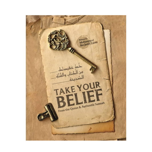 Take Your Belief From The Quran and The Sunnah