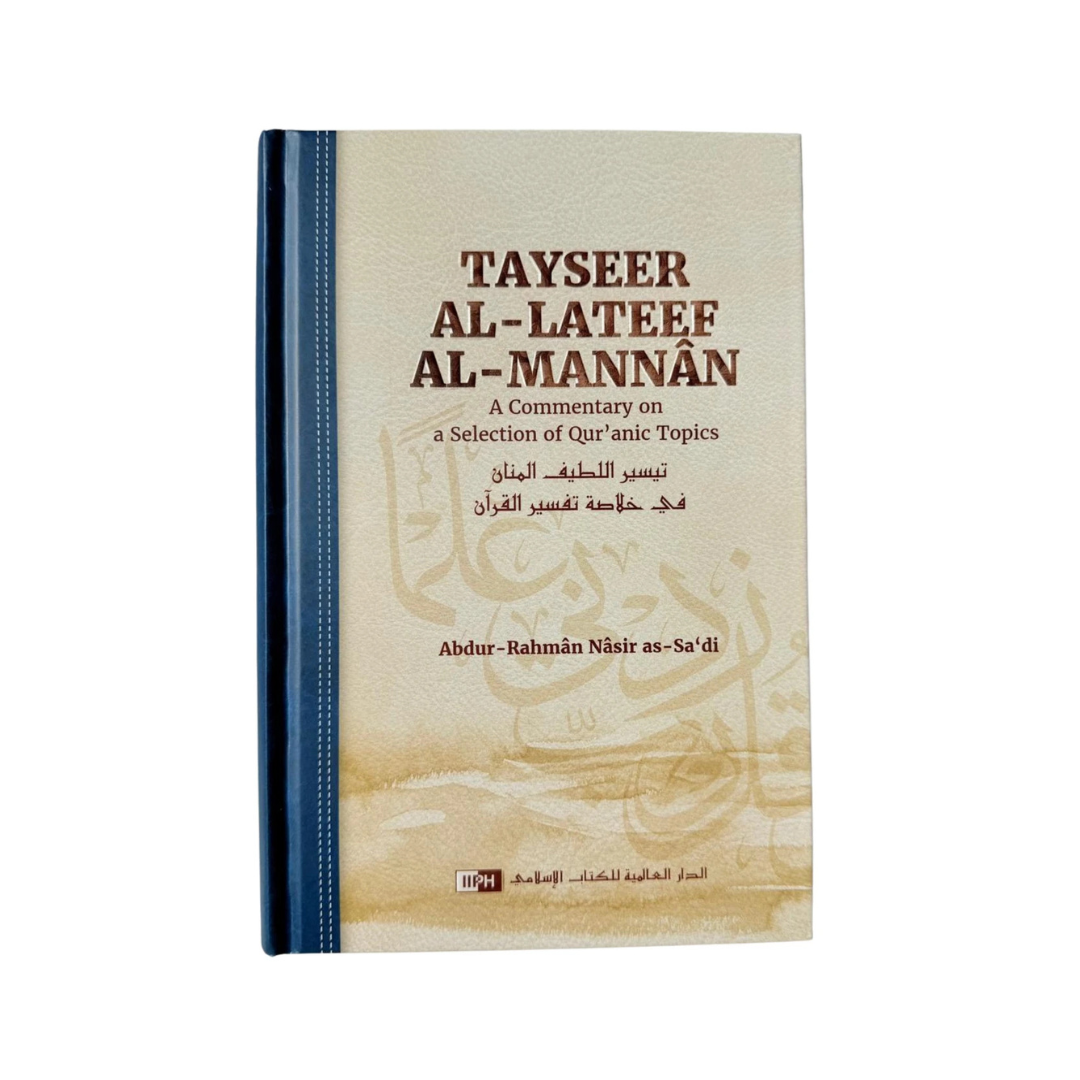 Tayseer Al-Lateef AL-Mannan