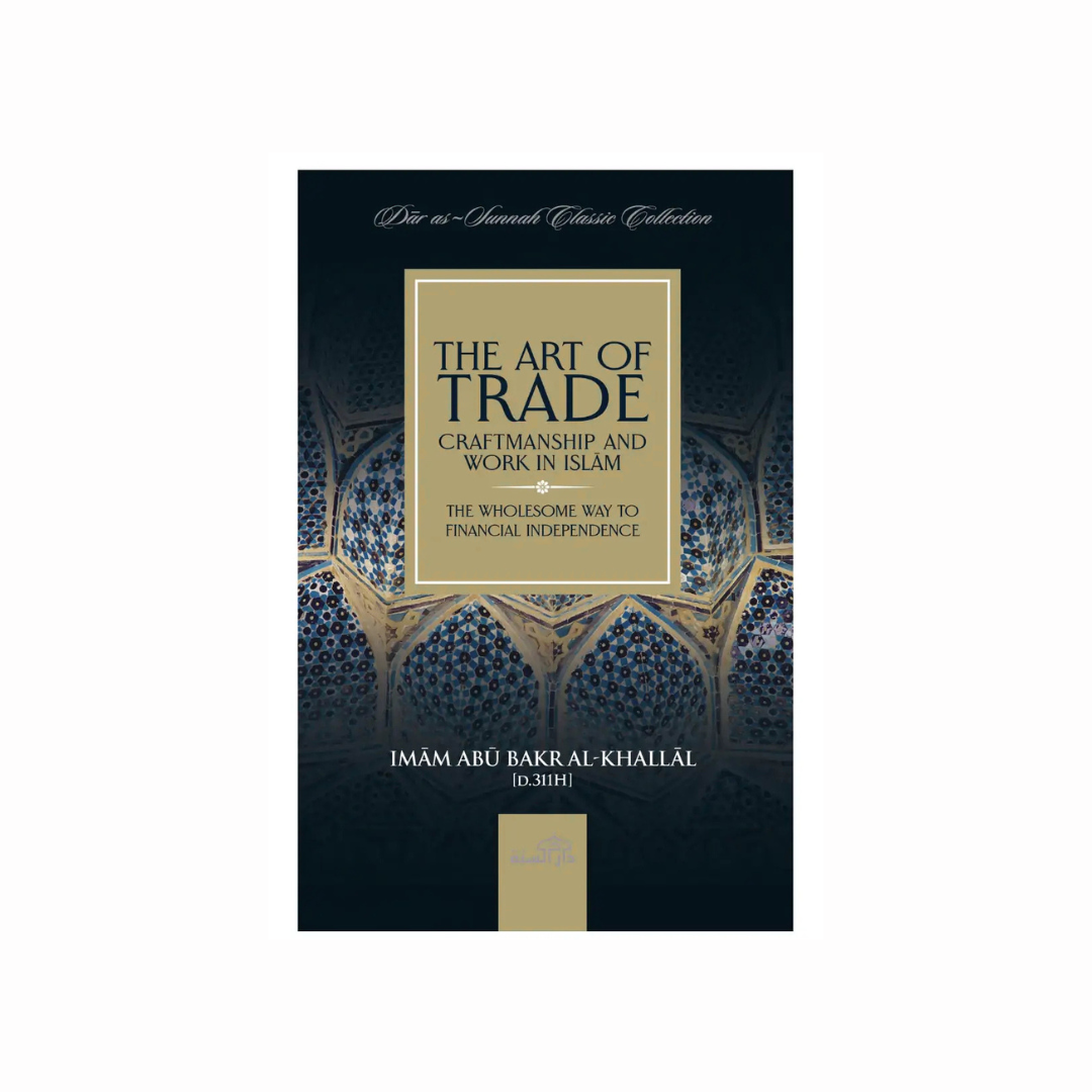 The Art Of Trade, Craftsmanship and Work In Islam