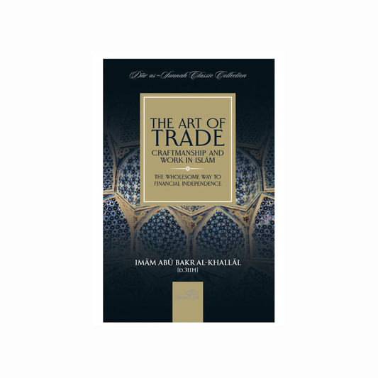 The Art Of Trade, Craftsmanship and Work In Islam