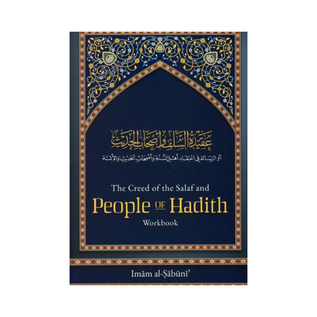 The Creed of The Salaf and People of Hadith Workbook