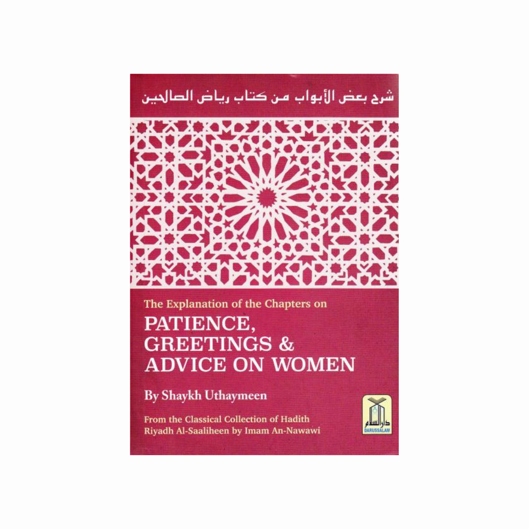 The Explanation of the Chapters on Patience, Greetings & Advice on Women (Riyadh Al-Saaliheen)