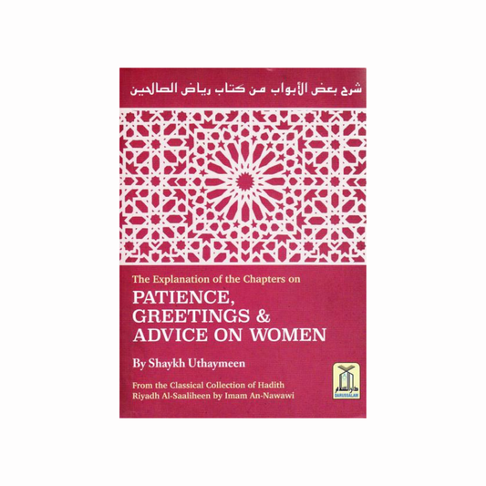 The Explanation of the Chapters on Patience, Greetings & Advice on Women (Riyadh Al-Saaliheen)