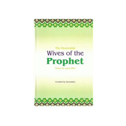 The Honorable Wives of The Prophet (Pbuh) hardcover
