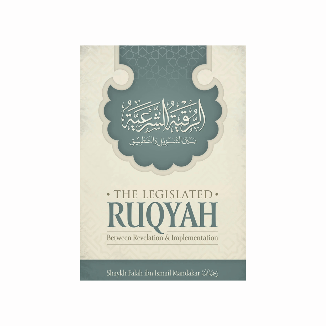The Legislated Ruqyah Between Revelation & Implementation By Shaykh Falah Ibn Ismail Mandakar