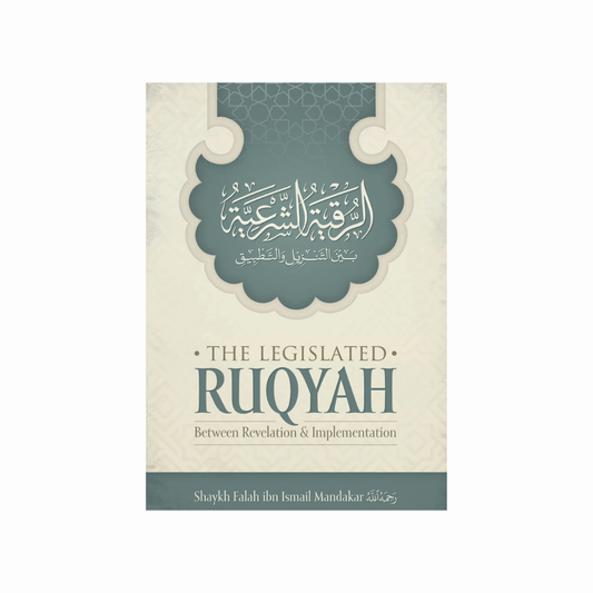 The Legislated Ruqyah Between Revelation & Implementation By Shaykh Falah Ibn Ismail Mandakar