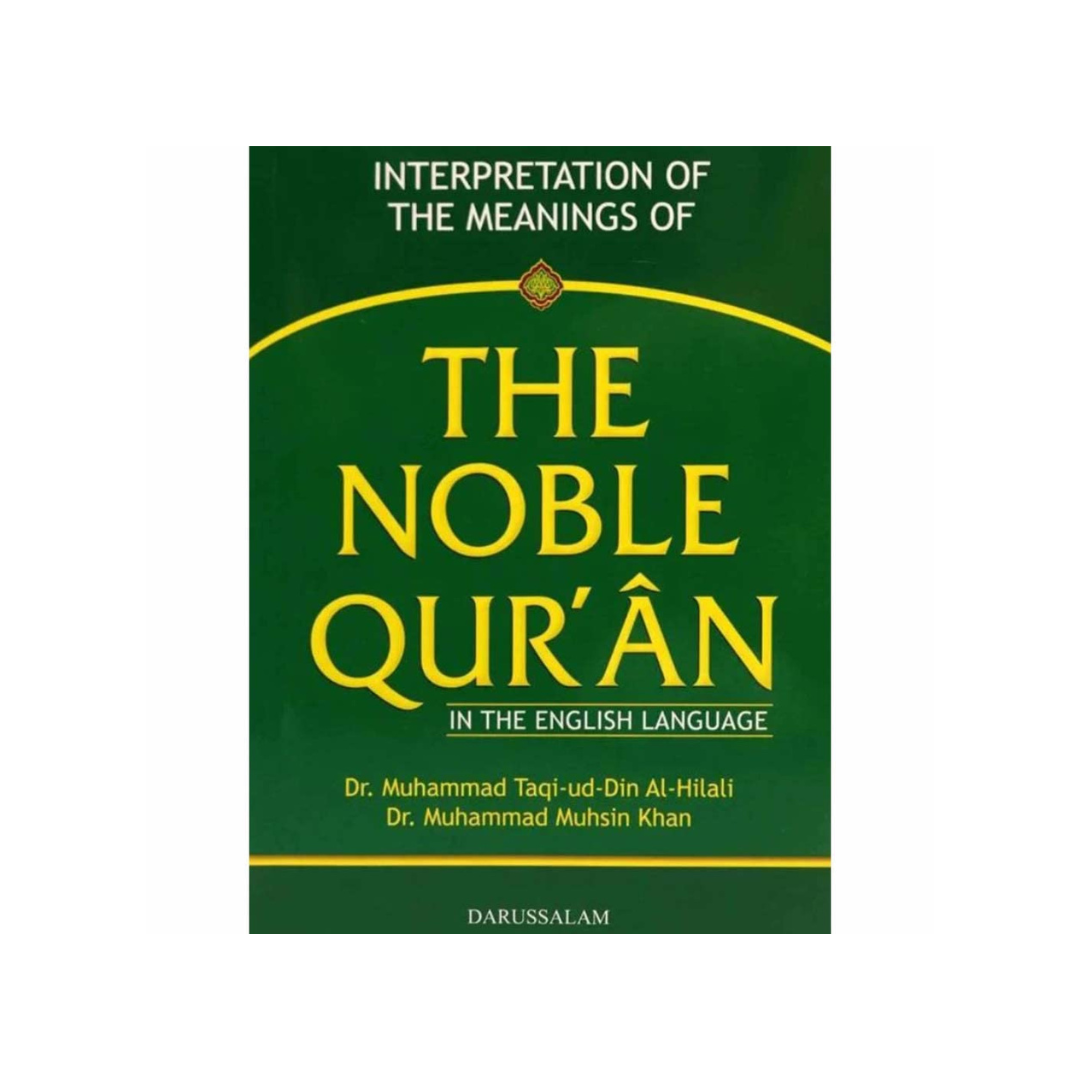 The Noble Quran All English Soft Cover (Correctional Facility Approved)