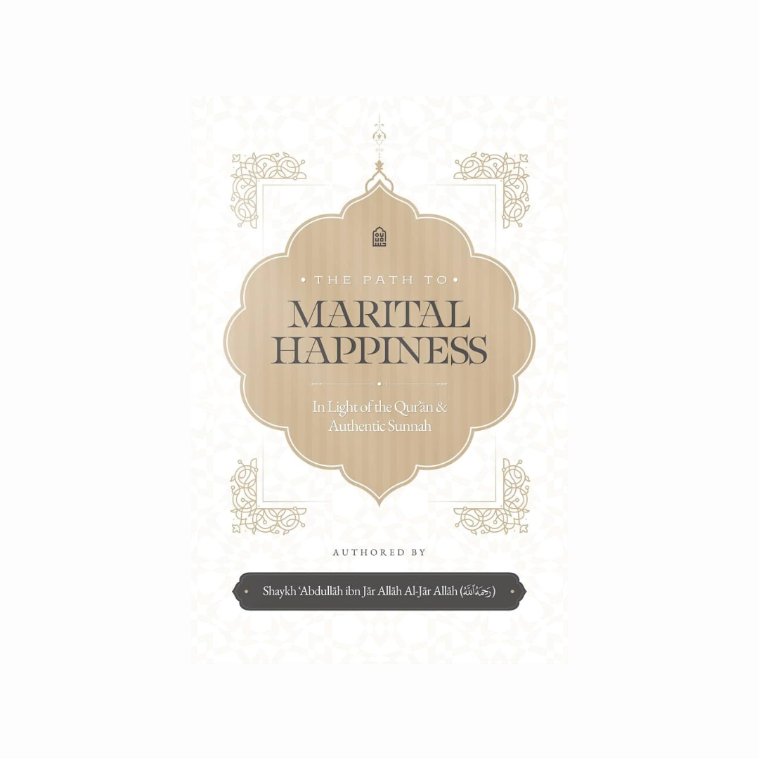 The Path to Marital Happiness in Light of the Qur’an and Authentic Sunnah