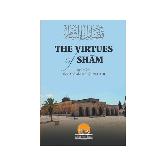 The Virtues of Sham