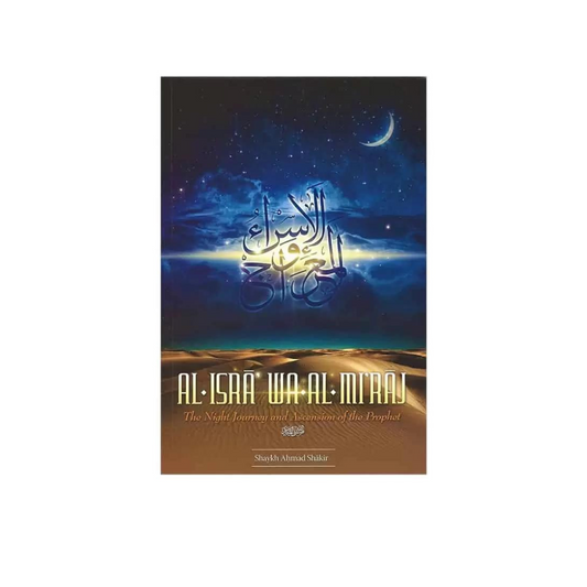 Al Israa Wal Miraaj (The Night Journey and Ascension of The Prophet)
