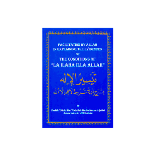 Facilitation By Allah In Explaining The Evidences of The Conditions of "La Ilaha Illa Allah"