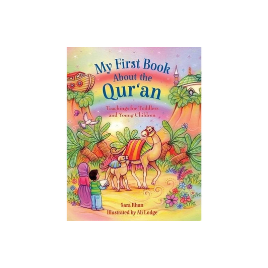 My First Book About The Quran