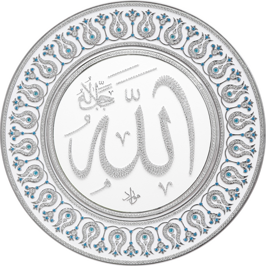 Allah Jalla Jalaaluh- Blue and Silver Decorative Plate (Large)