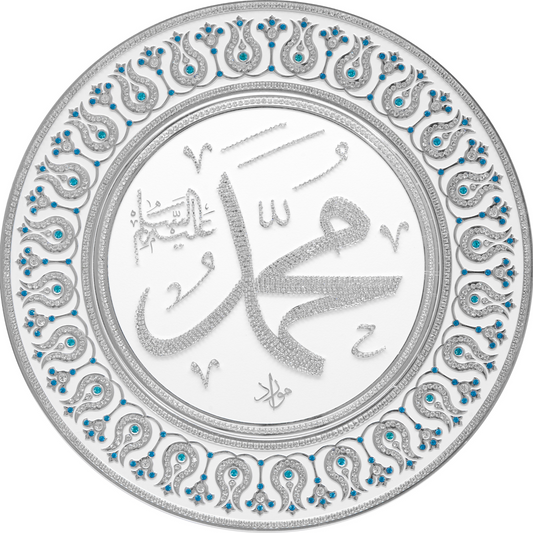 Muhammad (SAW)- Blue and Silver Decorative Plate (Large)
