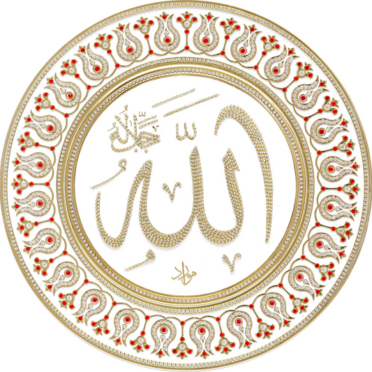 Allah Jalla Jalaaluh- Red and Silver Decorative Plate (Large)