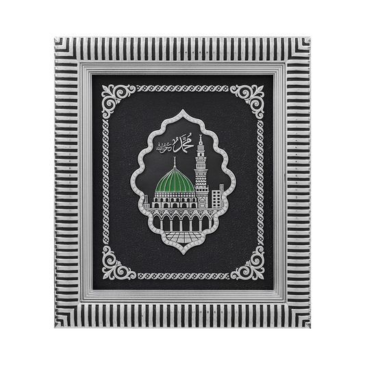 Al Madinah Mosque Black and Silver- Decorative Frame 29x33cm